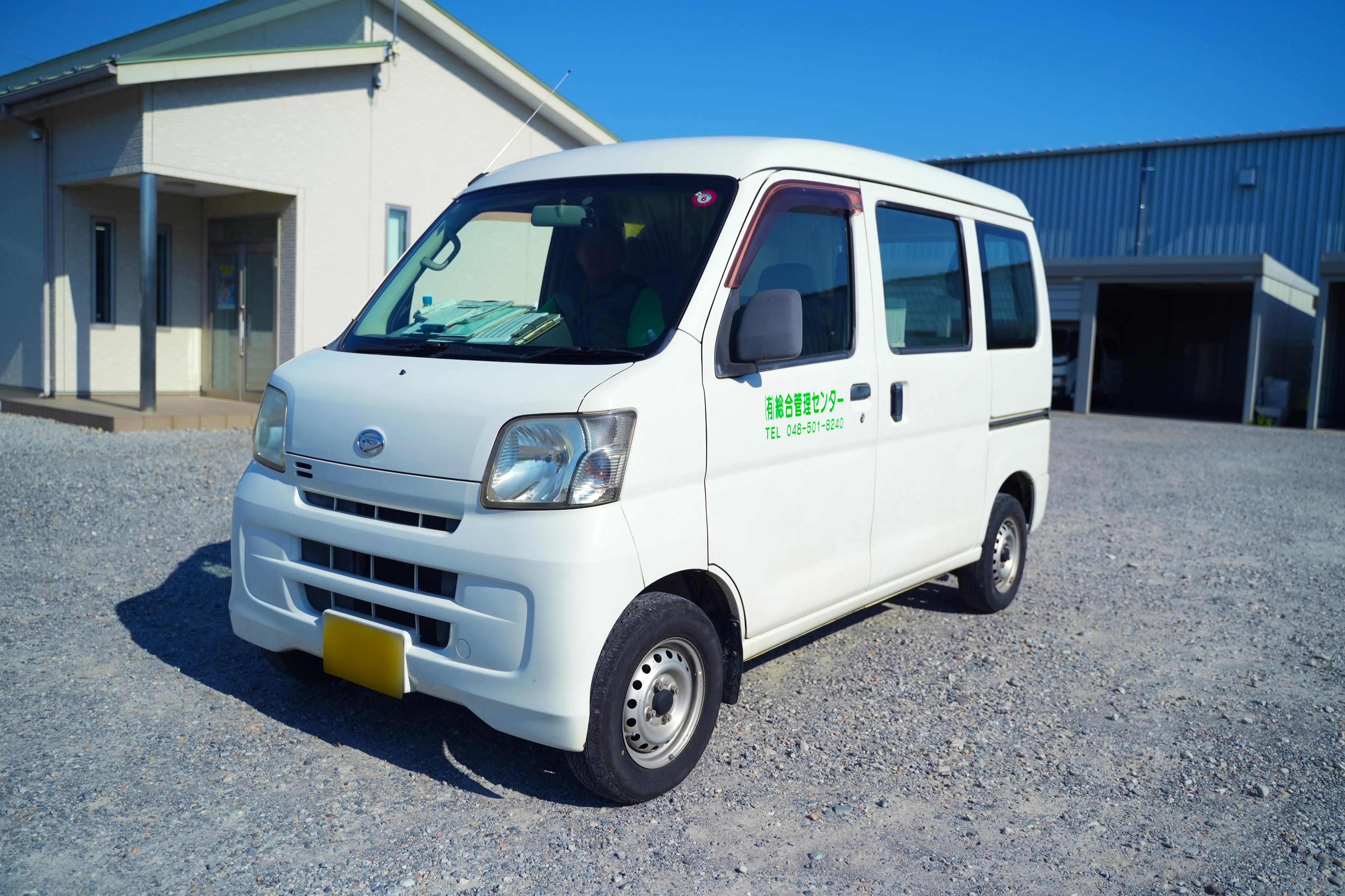 総合管理センター